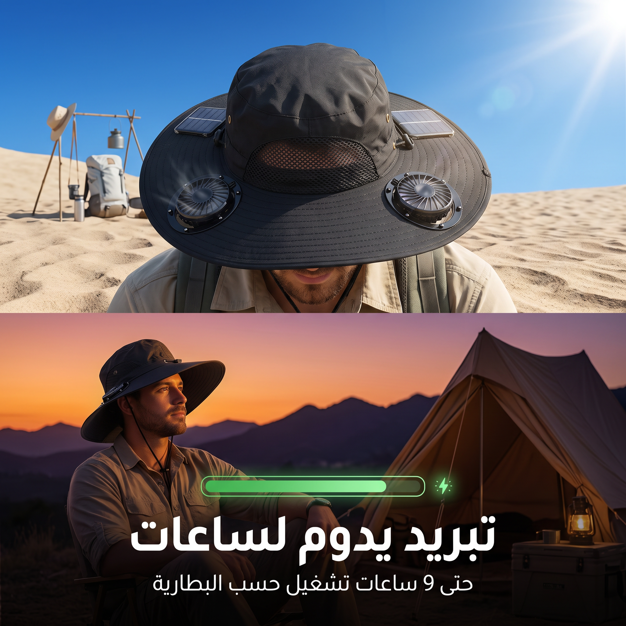 قبعة بالطاقة الشمسية ضمان عام - الصورة 4