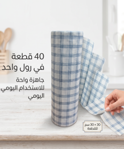 ⁦رول مناشف مطبخ غير منسوجة قابلة للغسيل وإعادة الاستخدام لتنظيف الأسطح والدهون⁩ - الصورة ⁦5⁩