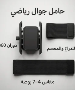 مانع سقوط الجوال ضمان عام - الصورة 8