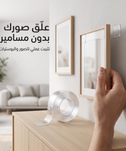 شريط لاصق نانو شفاف مزدوج الوجهين