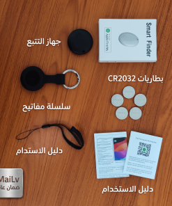 جهاز المراقبة والتتبع الحديث بدون واى فاى ضمان عام - الصورة 10