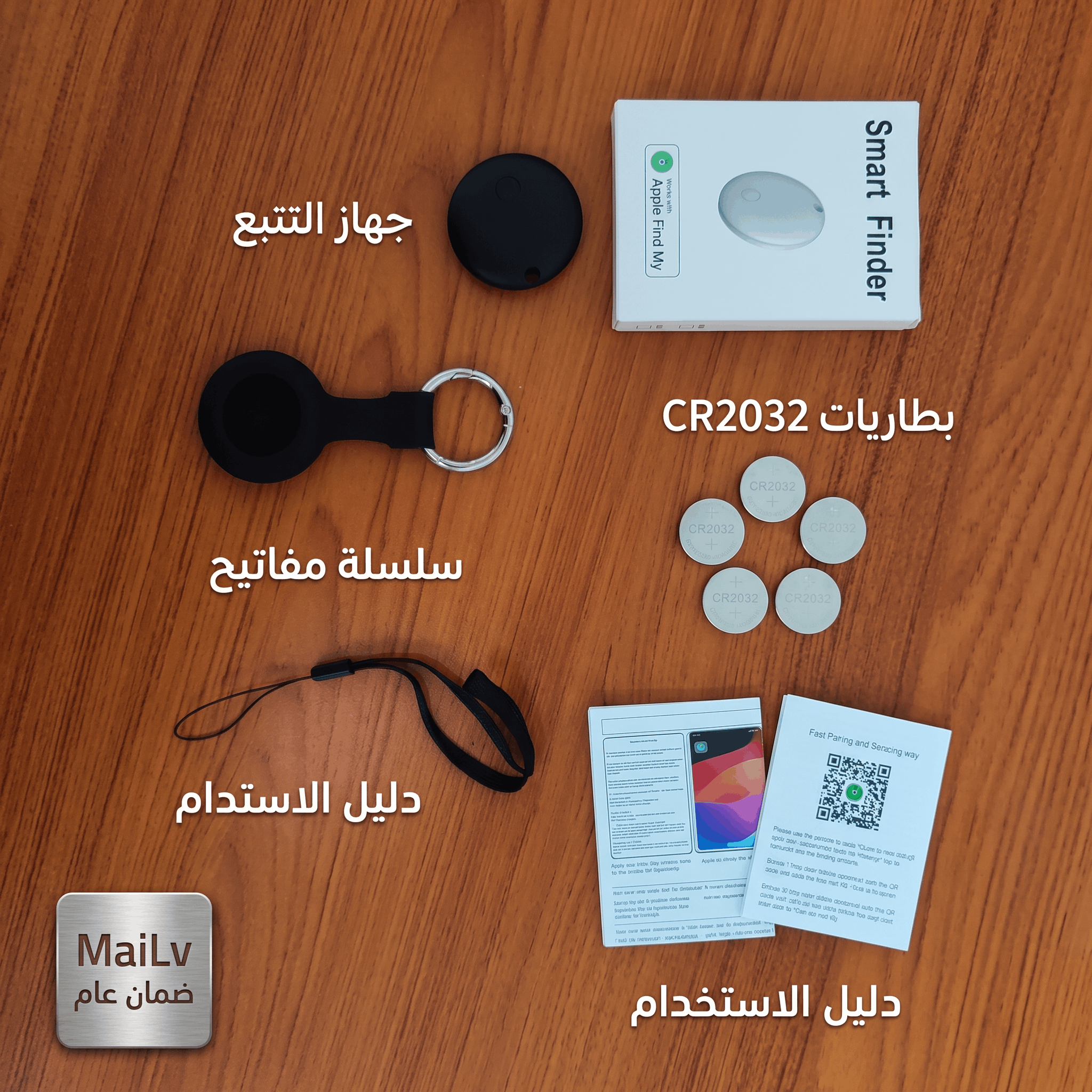جهاز المراقبة والتتبع الحديث بدون واى فاى ضمان عام - الصورة 10