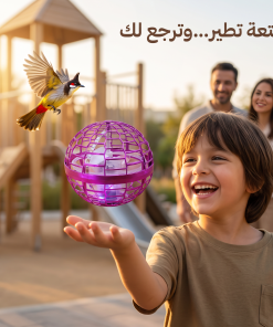لعبة كرة طائرة سحرية