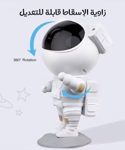 • جهاز عرض النجوم و مكبر صوت - الصورة 3
