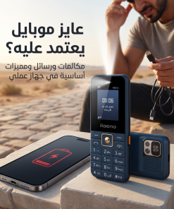 ⁦جوال ثلاثي الشرائح ببطارية كبيرة بضمان عامين⁩ - الصورة ⁦5⁩