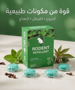 ⁦أقراص طاردة للفئران صلبة بتركيبة نباتية، الأكثر مبيعًا⁩ - الصورة ⁦6⁩