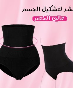 مشد لتشكيل الجسم عالي الخصر