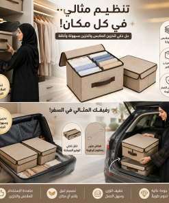 ⁦عرض قطعتين منظم تخزين الملابس والسفر – ترتيب أكثر ومساحة أكبر⁩ - الصورة ⁦9⁩