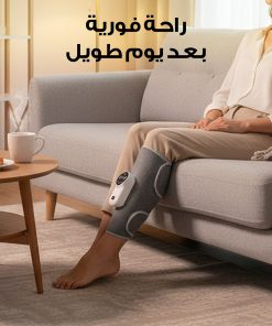 ⁦جهاز تدليك كهربائي للساق والذراع⁩ - الصورة ⁦6⁩