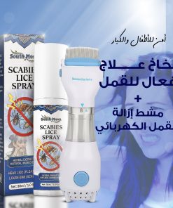 ⁦مشط إزالة القمل الكهربائي مع بخاخ العناية بالشعر⁩ - الصورة ⁦3⁩