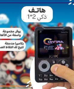 • هاتف بمدخل شريحه و جهاز اتاري ب 50 لعبه