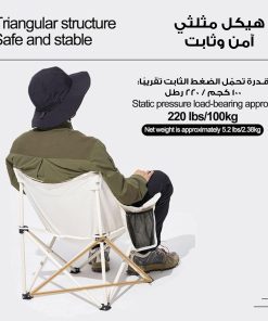 ⁦كرسي نزهة معدني محمول عالي الجودة قابل للطي⁩ - الصورة ⁦6⁩