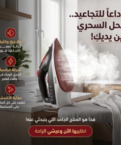 ⁦كوايه بخار Ruay لا سلكية مع قاعدة 2200 واط بضمان عامين⁩ - الصورة ⁦7⁩