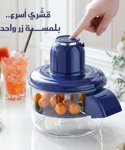 Alternative view of مقشرة الفواكة والخضار الأوتوماتيكية + هدية مجانية
