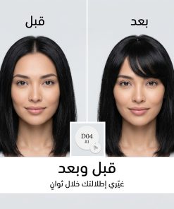 ⁦غرة أمامية بمشبك لتغطية فراغات الشعروالجبهة العريضة⁩ - الصورة ⁦3⁩