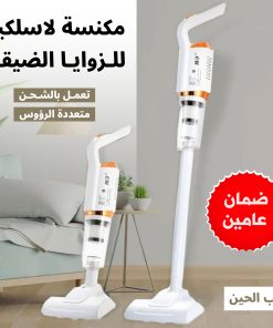 ⁦لمامة ومكنسة لاسلكية للمنزل و السيارة 2 في 1 بضمان عامين⁩ - الصورة ⁦5⁩