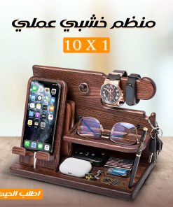 ⁦• منظم خشبى العملى 10*1⁩ - الصورة ⁦5⁩