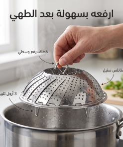 ⁦سلة بخار قابله للطى⁩ - الصورة ⁦4⁩