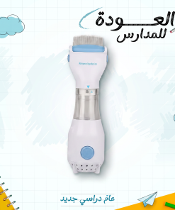 ⁦المشط الكهربائي لإزالة القمل والصيبان للأطفال⁩ - الصورة ⁦8⁩