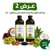 عرض 2 من الزيت الهندي المركب لشعر صحي وطويل - لتر