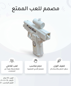 ⁦لعبة رشاش الماء للأطفال⁩ - الصورة ⁦6⁩