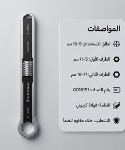 • مفتاح مسامير متعدد المقاسات - الصورة 3