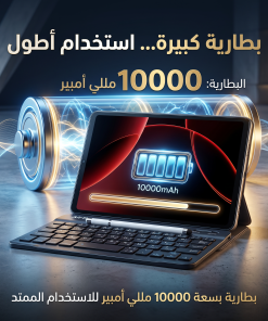 ⁦تابلت أيرتاب A08 بشاشة 8 إنش وتخزين 1 تيرابايت مع كيبورد بلوتوث⁩ - الصورة ⁦5⁩