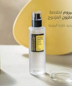 •  Cosrx سيروم الحلزون الكوري