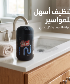 ⁦حبيبات مسلك البالوعات والمواسير وسريع إذابة الدهون من سبيد⁩ - الصورة ⁦5⁩