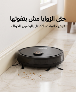 ⁦مكنسة روبوت ذكية للكنس والمسح 2 في 1 (بدون مجهود )⁩ - الصورة ⁦10⁩