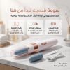 مقشر القدم الحديث القابل لاعادة الشحن RUAY