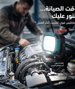 ⁦مصباح LED ببطارية باور بنك مدمجة بضمان عام⁩ - الصورة ⁦3⁩