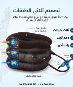 وسادة للرقبة قابلة للنفخ