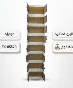 ⁦الدولاب البلاستيك المشهور 8 دور⁩ - الصورة ⁦4⁩