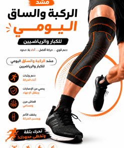 ⁦المشد الضاغط الحراري للركبة والساق – دعم المفصل وتخفيف الألم والتورم⁩ - الصورة ⁦5⁩