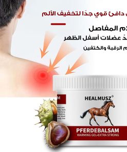 ⁦البلسم الطبي الساخن لتخفيف التهاب المفاصل والعضلات⁩ - الصورة ⁦5⁩