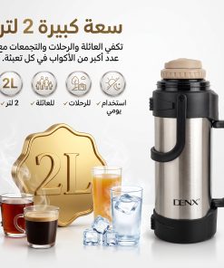 كوب حافظ للحرارة سعة 2L من الستانلس ستيل