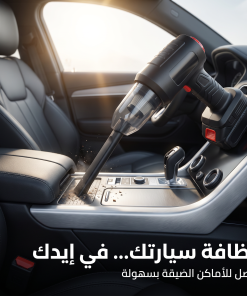 مكنسة سيارة صغيرة محمولة باليد، لاسلكية وعالية القوة، تعمل أيضاً كمنفاخ هواء ومنظف للغبار