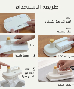 ⁦أداة تنظيف الجدران والرخام اليدوية بزر التخلص من القماش⁩ - الصورة ⁦6⁩