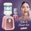 موزع مياه ميسيلار صغير على شكل ديسبنسر