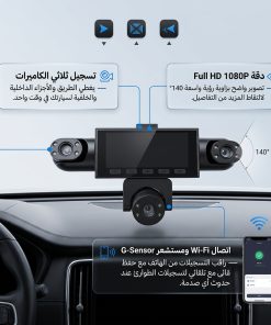 ⁦كاميرا سيارة أمامية 5 قنوات 360 درجة بدقة 1080p وشاشة 3.18 بوصة⁩ - الصورة ⁦4⁩
