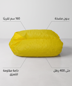 Alternative view of كرسى استرخاء قابل للنفخ( للسفر والتخيم )