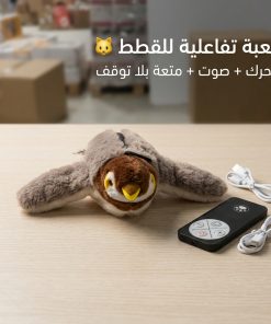 Alternative view of لعبة قطة تفاعلية قابلة لإعادة الشحن