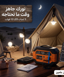 ⁦محطة شحن من دينكس ضمان عامين⁩ - الصورة ⁦3⁩