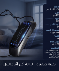 ⁦جهاز تحديد الفك الذكي وتقليل الشخير بتقنية EMS⁩ - الصورة ⁦4⁩