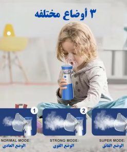 ⁦جهاز التنفس المحمول⁩ - الصورة ⁦6⁩