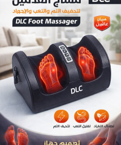 ⁦جهاز مساج القدمين بالحرارة من DLC بضمان عامين⁩ - الصورة ⁦7⁩