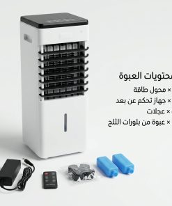 Alternative view of مكيف  هواء متنقل 3 في 1 (تبريد + ترطيب + مروحة) بسعة 15 لتر، مزود بشاشة ديجيتال لعرض الإعدادات والتحكم بسهولة، مع ضمان لمدة عامين.