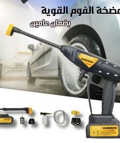 • مضخة الفوم القوية بضمان عامين - الصورة 4