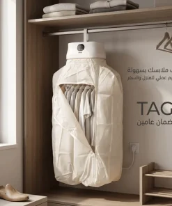 مجفف ملابس محمول TAG – قابل للطي